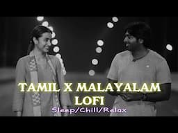 Malayalam & Tamil Lofi songs ~ malayalam lofi songs / malayalam old songs / tamil lofi songs / lofi