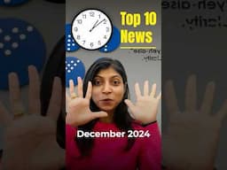 Top 10 December News in 1 minute!🙌🏻 #wrapup #currentaffairs