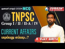 JANUARY MONTH - CURRENT AFFAIRS MCQS | TNPSC-GROUP I / II / IIA / IV | Suresh IAS Academy