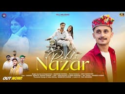 PEHLI NAZAR || Latest Pahadi Song 2025 || Shubham Sharma @HillMelodies