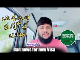 Bad news for new visa | Bus driver visa | Smal car visa | truck driver visa