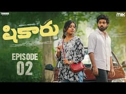 Shikaaru New Web Series || Episode 02 || Nissar & Meghana  || The Mix || Tamada Media