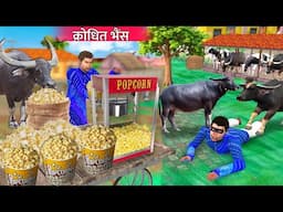 Angry Buffalo Stampede Chor Ki Accident Popcorn Wala Hindi Kahaniya Moral Stories Hindi Stories