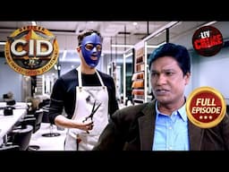 The Case Of A Salon Crime | CID | सी.आई.डी. | Latest Episode | 5 Feb 2025