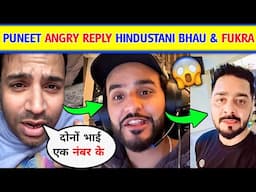 😲Puneet Angry Reply Hindustani Bhau and Fukra insaan। Puneet super star Roast Triggered Fukra insaan