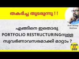 തകർച്ചയിലും അവസരങ്ങൾ കണ്ടെത്താം | ഇക്കാര്യങ്ങൾ ശ്രദ്ധിച്ചാൽ ശക്തമായ ഒരു നിങ്ങൾക്കും ഉണ്ടാക്കാം