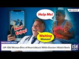 UP: Old Woman Dies of Heart Attack While Doctors Watch Reels | ISH News