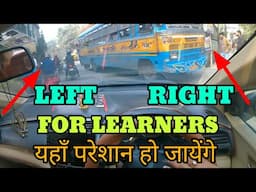 Perfect left side judgement in car| Right side judgement for learners in narrow road| @rahul_arora