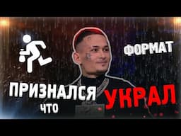 МОРГЕНШТЕРН ПРИЗНАЛСЯ, что УКРАЛ мой ФОРМАТ (наконец-то)