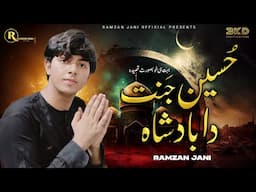 Hussain Jannat Da Badshah | Qasida | Ramzan Jani | 2024 | Ramzan Jani Official | Manqbat |