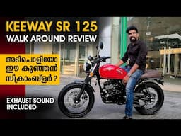 KEEWAY SR 125 MALAYALAM REVIEW. DETAILED WALK AROUND. BUDGET FRIENDLY SCRAMBLER 125CC BIKE IN INDIA