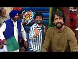 "The Kapil Sharma Show | Comedy Ka Tufaan! Non-Stop Laughter Marathon with Kapil Sharma!"