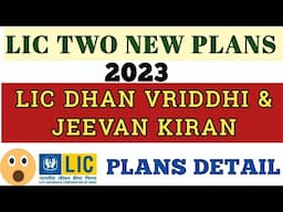 TWO NEW LIC PLANS - JEEVAN KIRAN & DHAN VRIDDHI