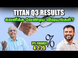 Algo Trading பண்ணலாமா? | NSE Q3 RESULT முதலீட்டாளர்கள் கவனிக்க வேண்டிய விஷயங்கள் | Sensex | Nifty