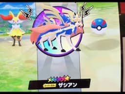 ポケモンメザスタ1弾 ザシアンGET！