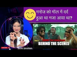 R2H NEW VIDEO | R2H MAKING OF ZOMBIE | RANI SHARMA | FUNNY REACTION |