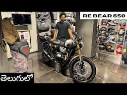 2025 Royal Enfield Bear 650 | Scrambler Styled Twin | Walkaround Review in Telugu with Onroad Price