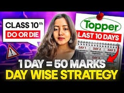 Last 15 Days Best Strategy - Class 10 ✅| Score 95+ #cbseclass10 #boardexam2025 #motivational