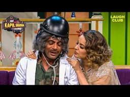 हम लड़को के साथ हमेशा नाइंसाफी क्यों होती है | The Kapil Sharma Show | Comedy | Kapil Sharma | Shahid