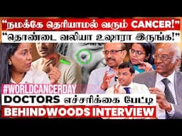 "சின்ன கட்டி கூட Cancer-ஆ இருக்கலாம்! உஷார்!" VS Hospitals World Cancer Day Awareness பேட்டி