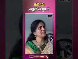 Advocate Lalitha Reddy Comments On KTR Ed Investigation | E Formula Case | Mirror Tv