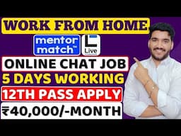 Best Work From Home Jobs 2025 | Chat Job 😍| Online Jobs | 12th Pass Job | Remote Jobs | Latest Jobs