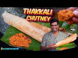 வெங்காயம் இல்லாத தக்காளி சட்னி | Kumbakonam Hotel Thakkali Chutney | Chef Deena's Kitchen