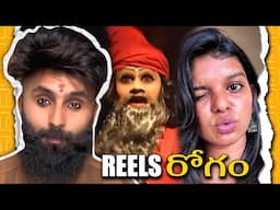 PERIODS STAR, CHUNNI STAR AND 69 OTHERS ROASTED BY THREE ANGRY BOYS