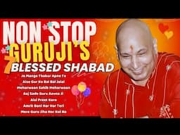 Non Stop Guruji's Blessed Shabad 2024 | नॉन स्टॉप गुरुजी के ब्लेस्ड शब्द | Guruji Shabad | 2024