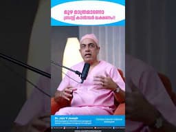 മുഴ മാത്രമാണോ ബ്രസ്റ്റ് കാൻസർ ലക്ഷണം????