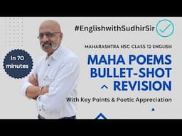 Yuvakbharati Poems One-Shot Revision - Maharashtra HSC Class 12 English | With Critical Appreciation