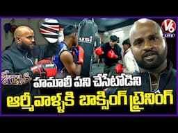 N Fit Boxing Club : Professional Boxing Training At Old MLA Quarters  Hyderguda  | V6 Life