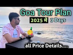 Goa tour | Goa trip plan | Goa tour Package | Goa trip budget | Goa Beach | Tourist place | Goa vlog