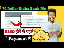 Adsense से 100$ होने से पहले Payment कैसे लें ? | How To Get Adsense Payment Before 100$ Dollar