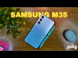 Best samsung mobile under 14XXX Rs | samsung m35 | LK TECH | Tamil |