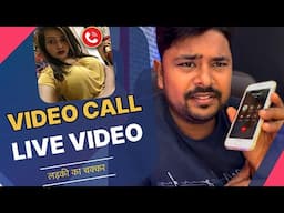 Video call scammer ￼ने फिर से किया तंग 😢 मुझे FIR अब क्या होगा