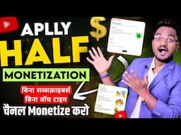 How to Apply Half Monetization on YouTube 2025 || Youtube channel ko half monetize kaise kare