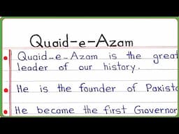 10 lines on Quaid e Azam in English || Quaid-e-Azam 10 lines essay