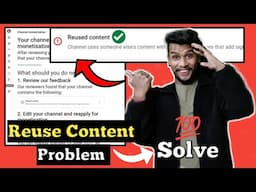 Reused Content Kya Hota Hai | Reused Reused 2023 | Reused Content | Reused Content Kaise Hataye