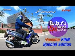 New Yamaha FINN Special Edition ล้อแม็กทองใหม สติ๊กเกอร์ Finn Special Edition เพิ่มโช๊คอัพหลังจากYSS