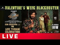 Thandel Love Tsunami Celebrations Live | Nagarjuna - Naga Chaitanya | Sai Pallavi | Chandoo Mondeti