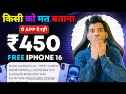 Paise Kamane Wala App | Paise Kaise Kamaye | New Earning App 2025 Without Investment | Earning App |