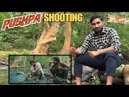 Pushpa Shooting Spot Andhra Pradesh | पुष्पा फिल्म की शूटिंग लोकेशन