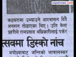 December 08-10 2013 headlines in Nepali weeklies