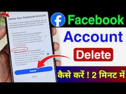 Facebook Account Delete Kaise Kare | How To Delete Facebook Account Permanently 2025