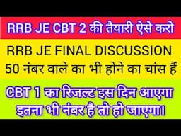 RRB JE FINAL CUTOFF 2024/2025|RRB JE SAFE SCORE|RRB JE CBT 1 CUTOFF ANALYSIS|RRB JE ANSWER KEY SCORE