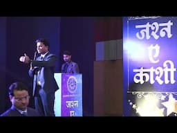 Speech of Diamond Leader Mr. Ganesh Kumar // Diamond Celebration Show // Varansi