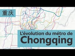 L'évolution spectaculaire du Métro de Chongqing