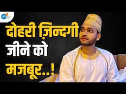 मेरे Roles छीन लिए जाते थे क्योकि | Rahul Paswan | #theatreartist #bihar #artistsoninstagram