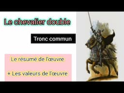 tronc commun le chevalier double le résumé de l'œuvre + les valeurs ( les thèmes principaux )